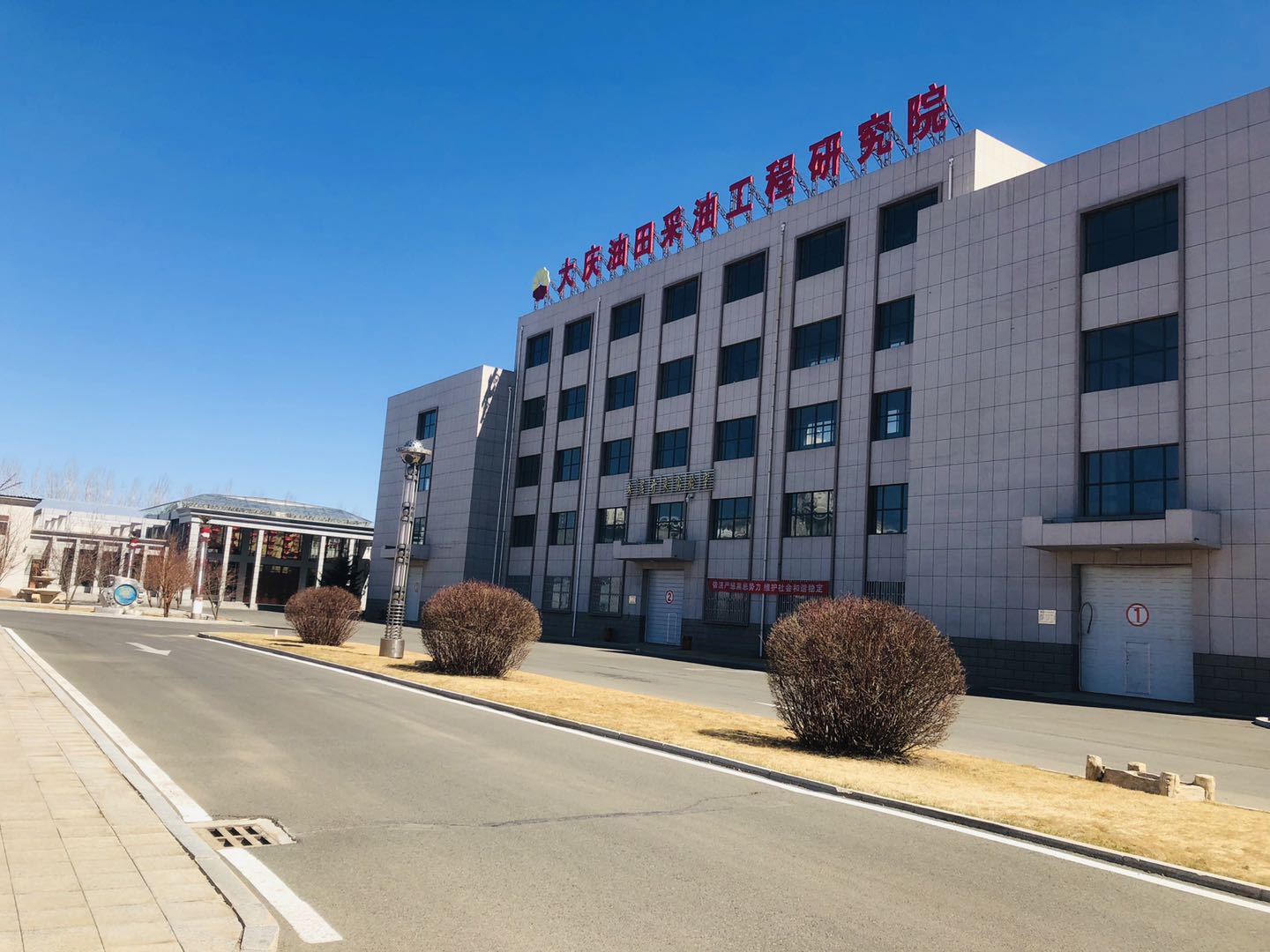大庆油田1.jpg