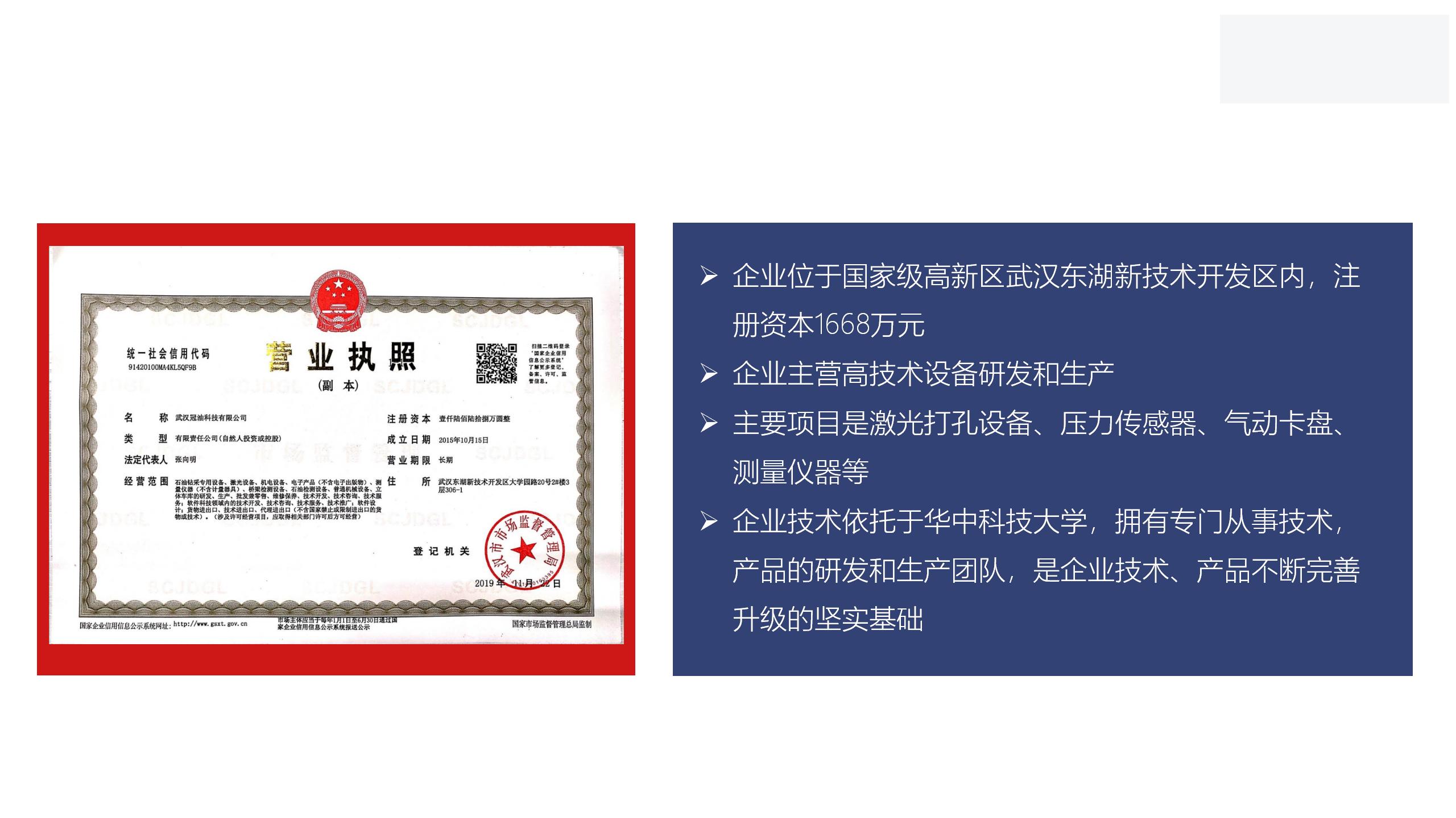 演示文稿1_01.jpg